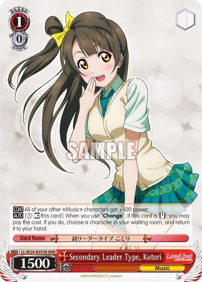 Secondary Leader Type, Kotori (RRR)