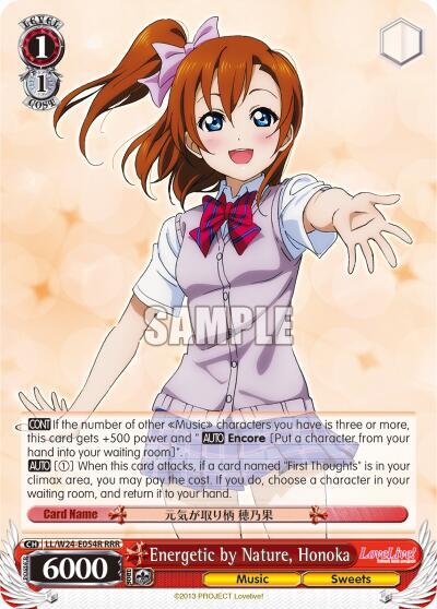 Energetic by Nature, Honoka (RRR)