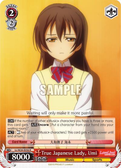 True Japanese Lady, Umi