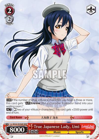True Japanese Lady, Umi (RRR)