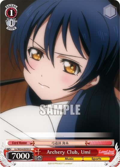 Archery Club, Umi