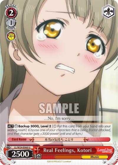 Real Feelings, Kotori