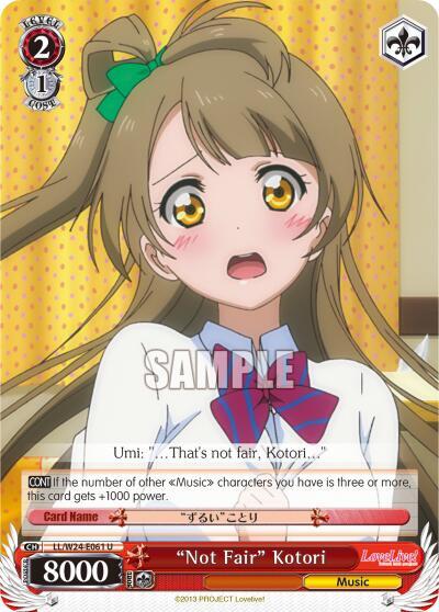"Not Fair" Kotori