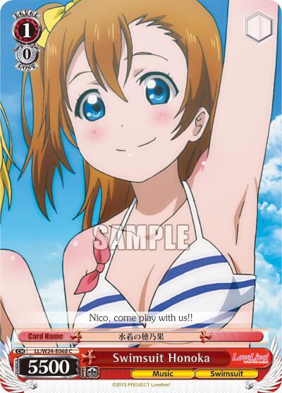 Swimsuit Honoka