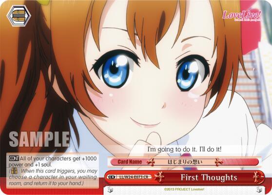 First Thoughts