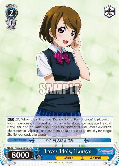 Loves Idols, Hanayo (RRR)