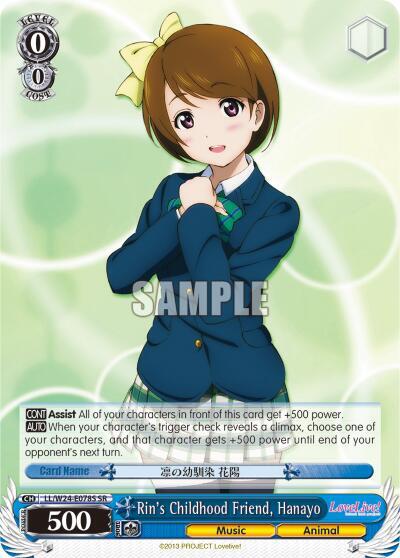 Rin's Childhood Friend, Hanayo (SR)
