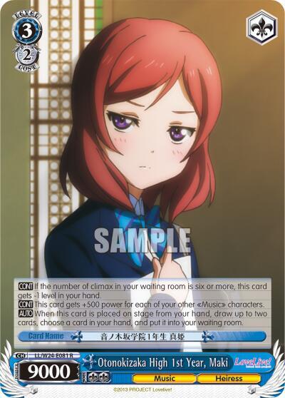 Otonokizaka High 1st Year, Maki