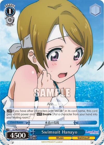 Swimsuit Hanayo