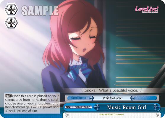 Music Room Girl
