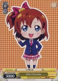 Mini Honoka