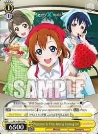 Preparations for X'mas, Kotori & Honoka & Umi