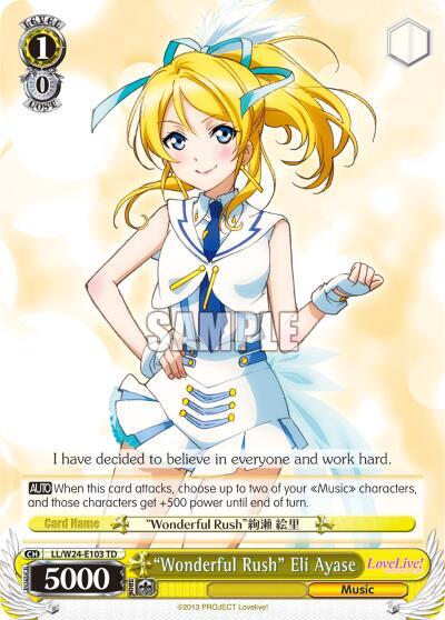 "Wonderful Rush" Eli Ayase