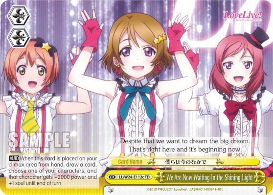 We Are Now Waiting In the Shining Light (C)