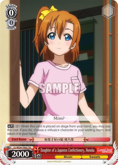 Daughter of a Japanese Confectionery, Honoka (TD)