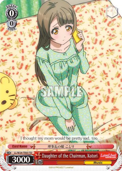 Daughter of the Chairman, Kotori (TD)