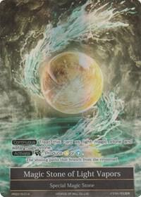 Magic Stone of Light Vapors (Full Art)