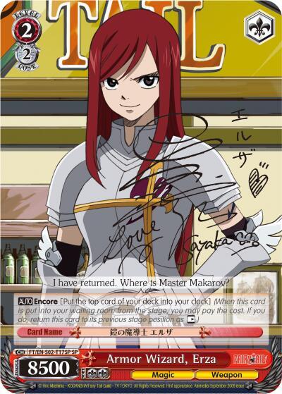 Armor Wizard, Erza (SP)