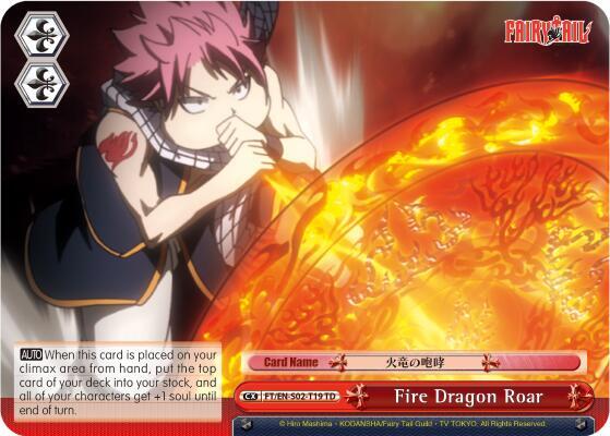 Fire Dragon Roar