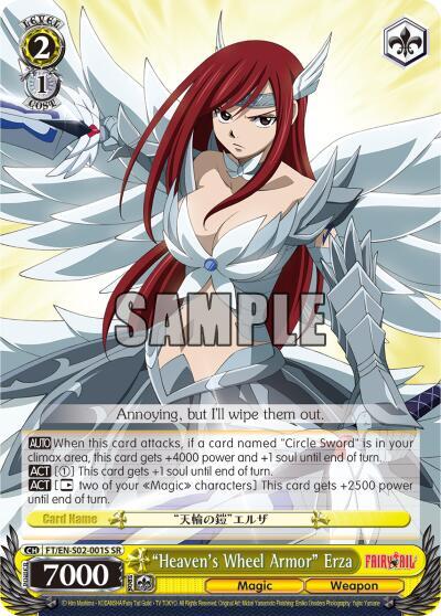 "Heaven's Wheel Armor" Erza (SR) Fairy Tail ver.E card price