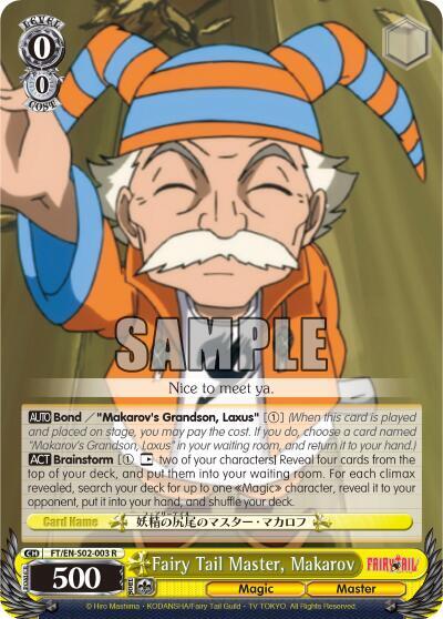 Fairy Tail Master, Makarov Fairy Tail ver.E Rare Weiss Schwarz card — value and price