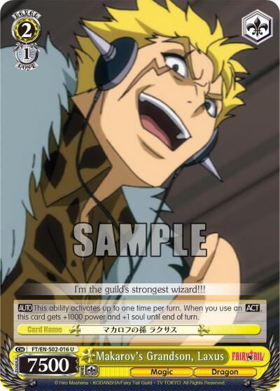 Makarov's Grandson, Laxus - Fairy Tail ver.E - Weiss Schwarz