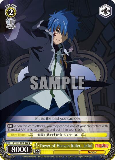 Tower of Heaven Ruler, Jellal - Fairy Tail ver.E - Weiss Schwarz