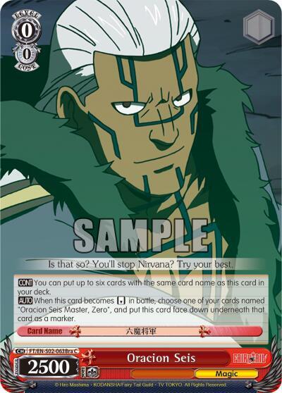 Oracion Seis (Brain)