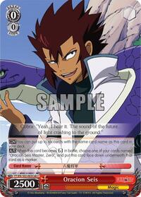 Oracion Seis (Cobra)