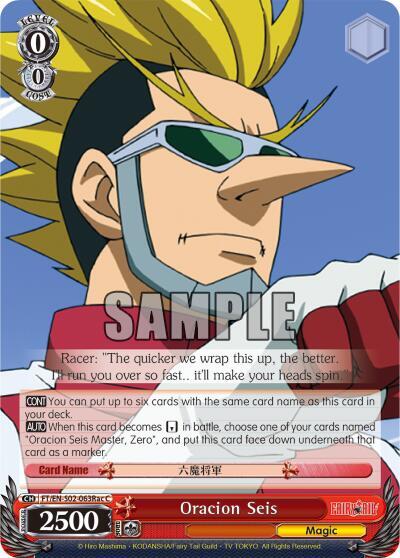 Oracion Seis (Racer)