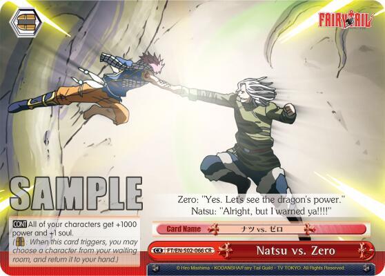 Natsu vs. Zero