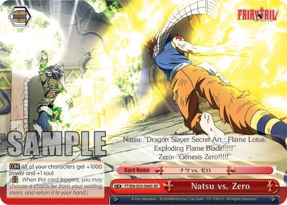 Natsu vs. Zero (SR)