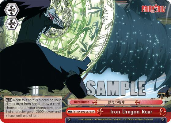 Iron Dragon Roar (SR)