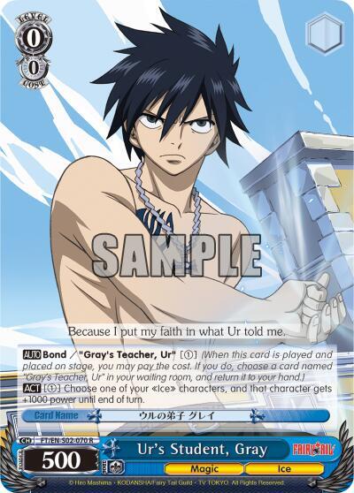 Ur's Student, Gray
