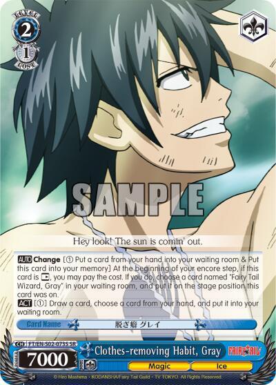 Clothes-removing Habit, Gray (SR)
