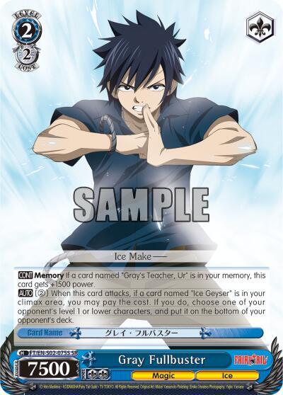 Gray Fullbuster (SR) Fairy Tail ver.E Super Rare Weiss Schwarz card — value and price