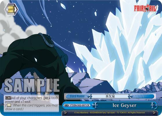 Ice Geyser