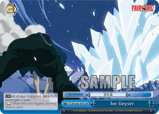 Ice Geyser (SR)