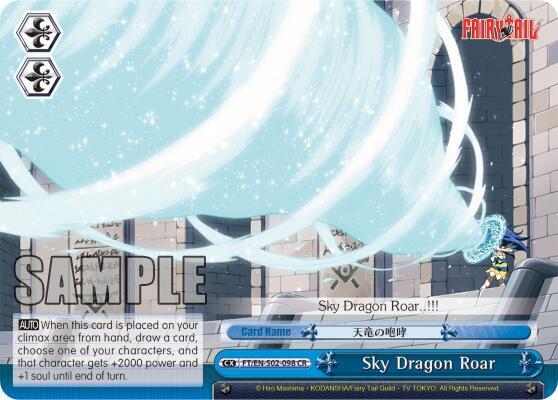 Sky Dragon Roar
