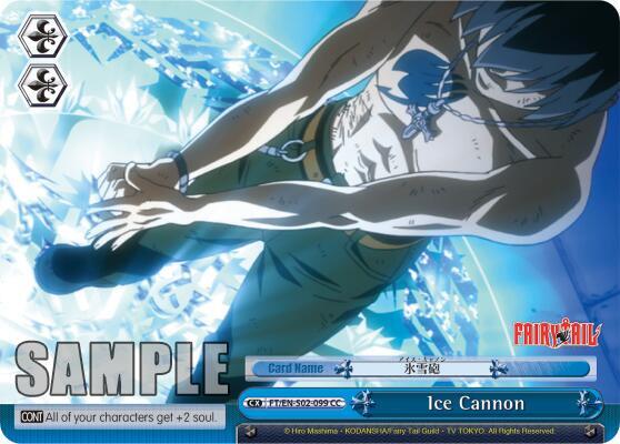 Ice Cannon