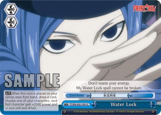 Water Lock
