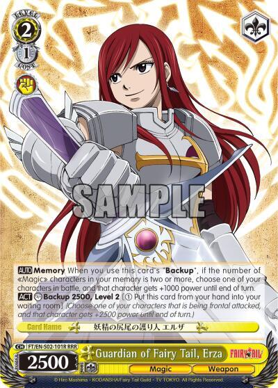 Guardian of Fairy Tail, Erza (RRR)