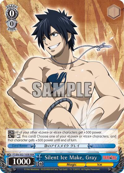Silent Ice Make, Gray (RRR)