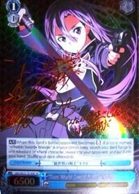 "Gun World Swordsman" Kirito (SP)