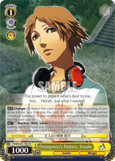 Protagonist's Partner, Yosuke