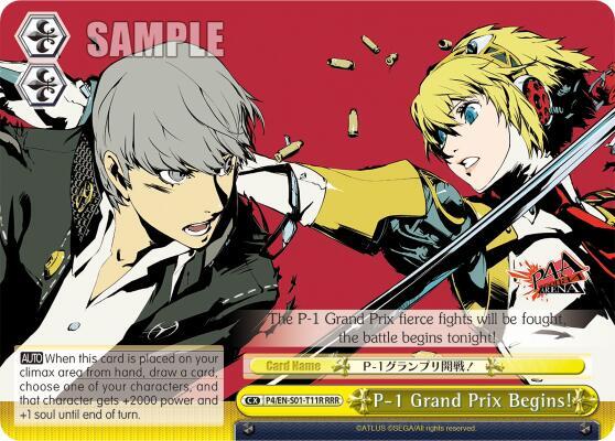 P-1 Grand Prix Begins! (RRR)