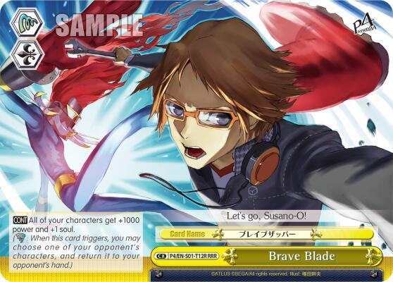 Brave Blade (RRR)