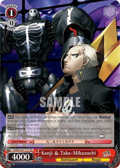 Kanji & Take-Mikazuchi - Persona 4 ver.E - Weiss Schwarz