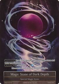 Magic Stone of Dark Depth (Full Art)