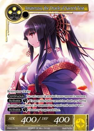 Amaterasu, the Oracle of Sacred Text